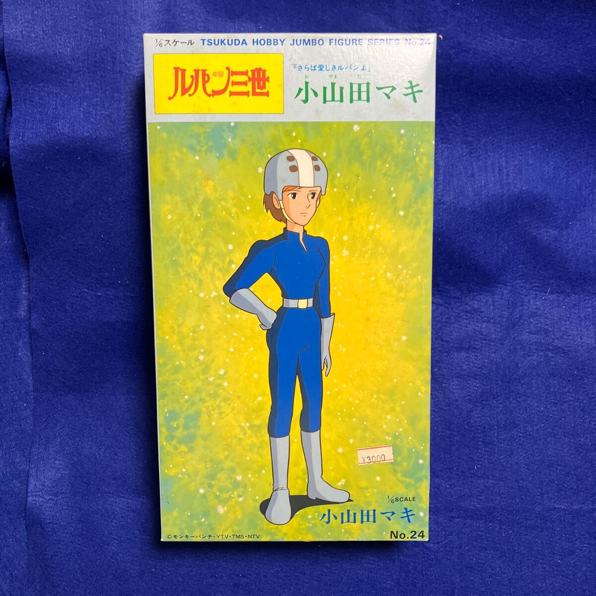 Yahoo!オークション -「ツクダホビー ジャンボフィギュア」の