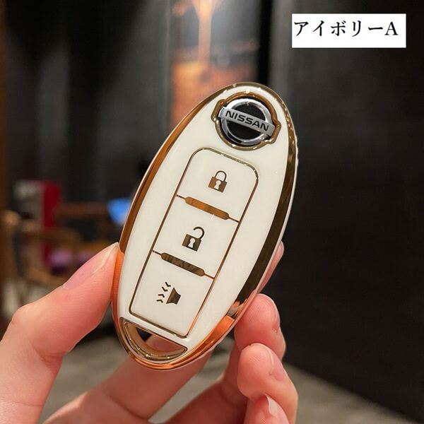 キーケース 日産 日産キーホルダー キーカバー カーアクセサリー TPU製