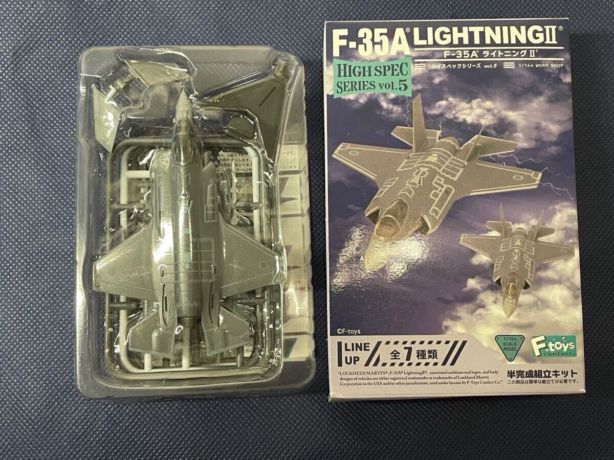Yahoo!オークション -「f-35a エフトイズ」の落札相場・落札価格