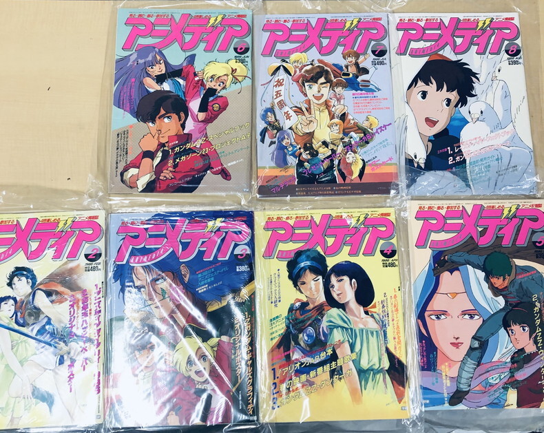 Yahoo!オークション -「アニメディア 1986」の落札相場・落札価格 Yahoo!オークション -「アニメディア 1986」の落札相場・落札価格
