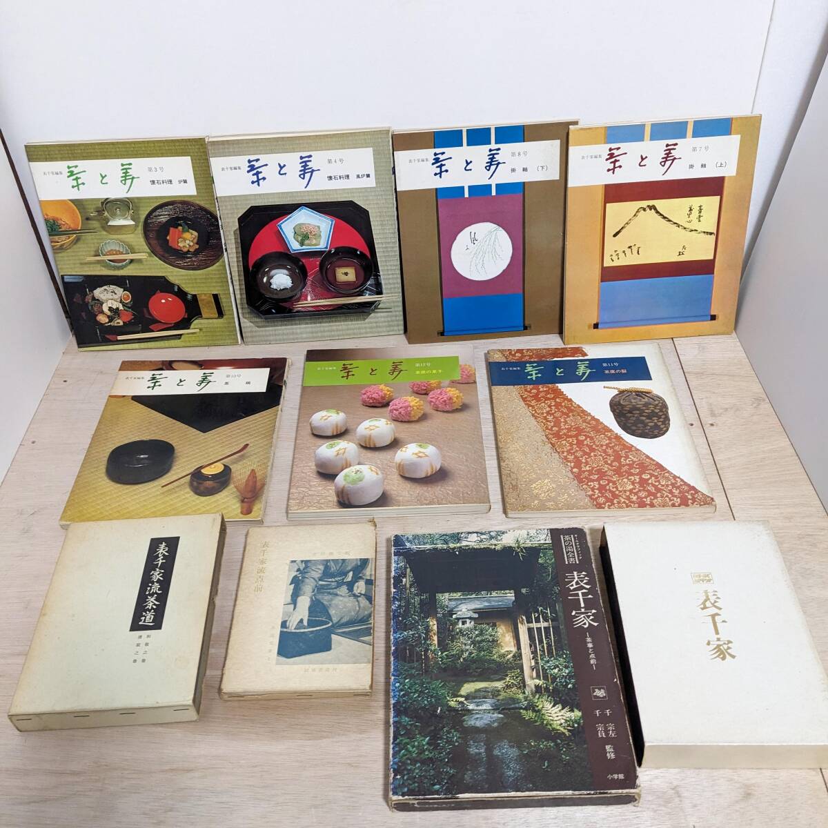 2025年最新】Yahoo!オークション -茶の湯全書の中古品・新品・未 2025年最新】Yahoo!オークション -茶の湯全書の中古品・新品・未