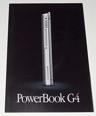 送料無料 希少 レア 中古 Apple アップル PowerBook G4 パワーブック カタログ パンフレット Mac マック