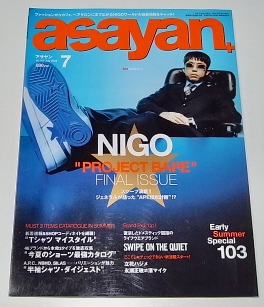 送料無料 希少 レア 中古 雑誌 本 asayan アサヤン A BATHING APE 特集 2002 july No.103 裏原宿 BAPE NIGO Supreme smart