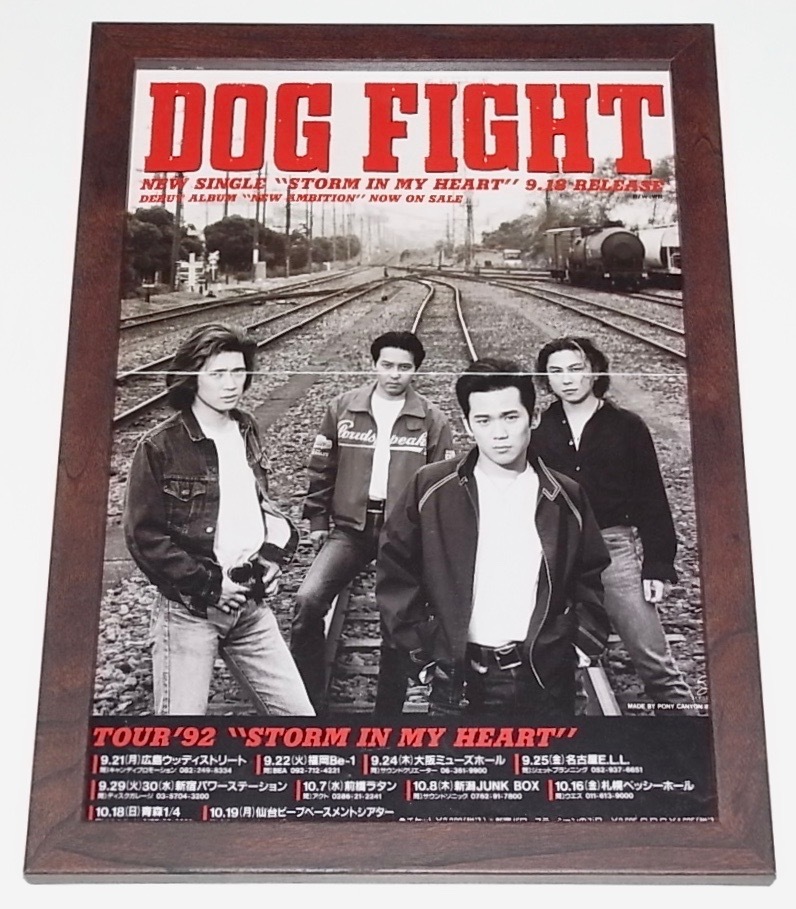 2025年最新】Yahoo!オークション -dog fight ドッグファイトの