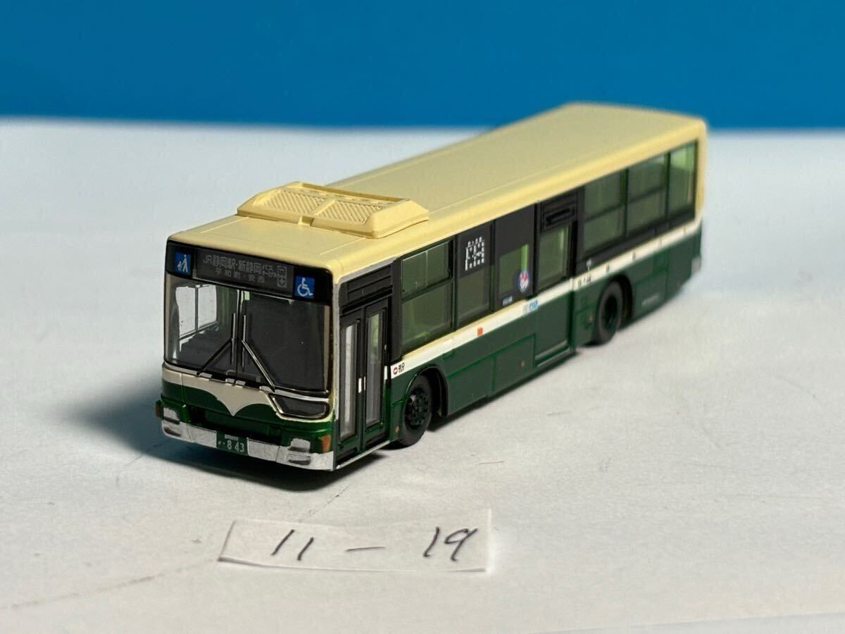 しずてつジャストライン 静岡22き2547 | 路線バス車両アルバム