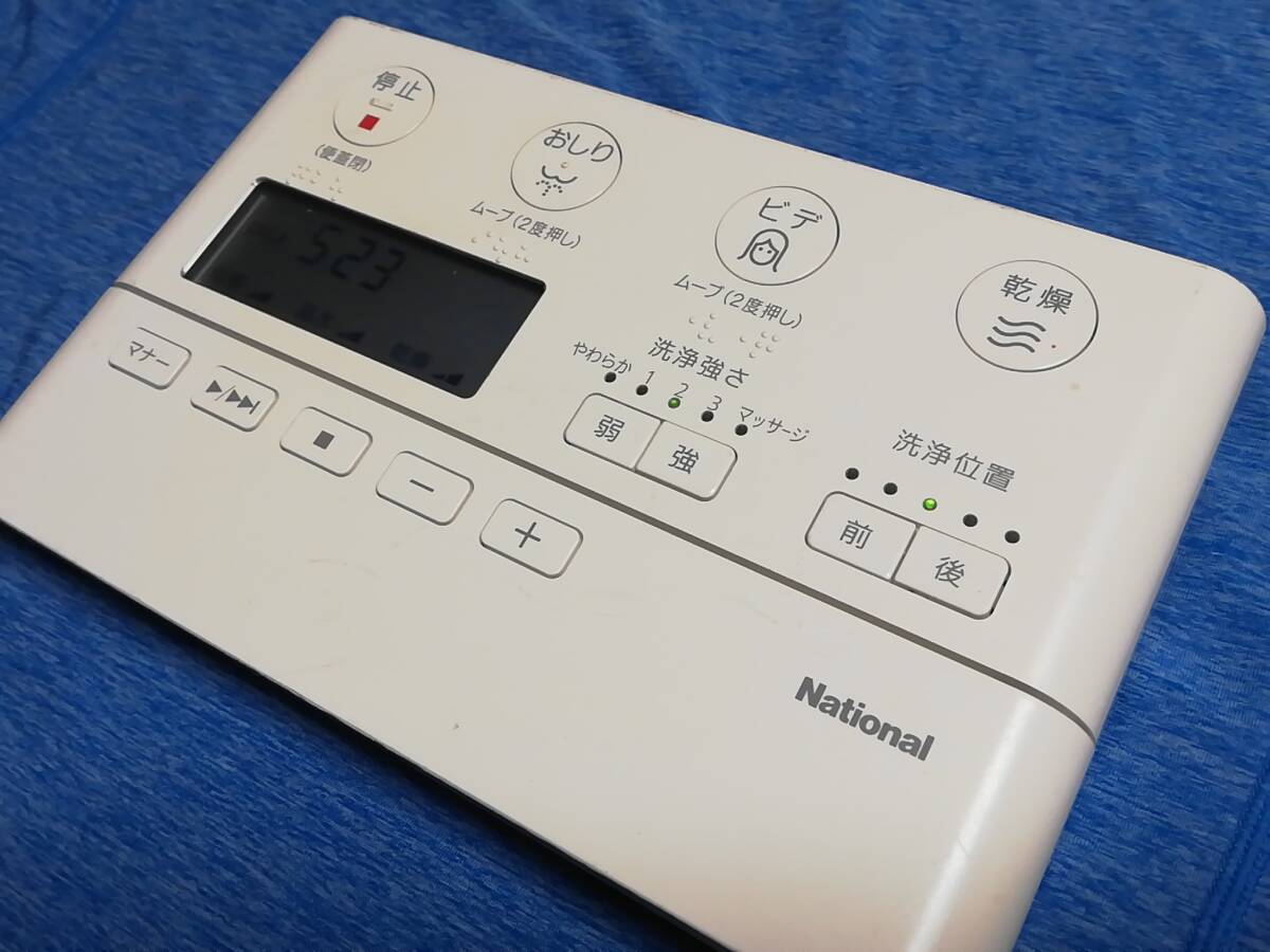 Yahoo!オークション -「ナショナル ウォシュレット リモコン」の Yahoo!オークション -「ナショナル ウォシュレット リモコン」の