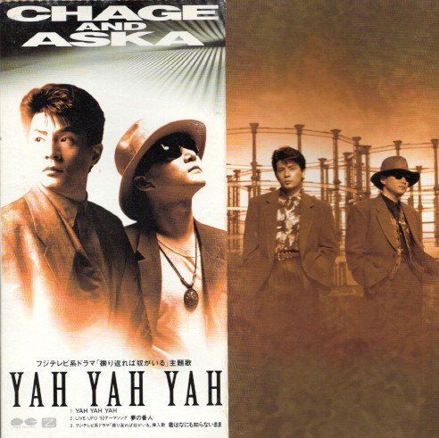 2025年最新】Yahoo!オークション -yah(ロック、ポップス)の中古 2025年最新】Yahoo!オークション -yah(ロック、ポップス)の中古