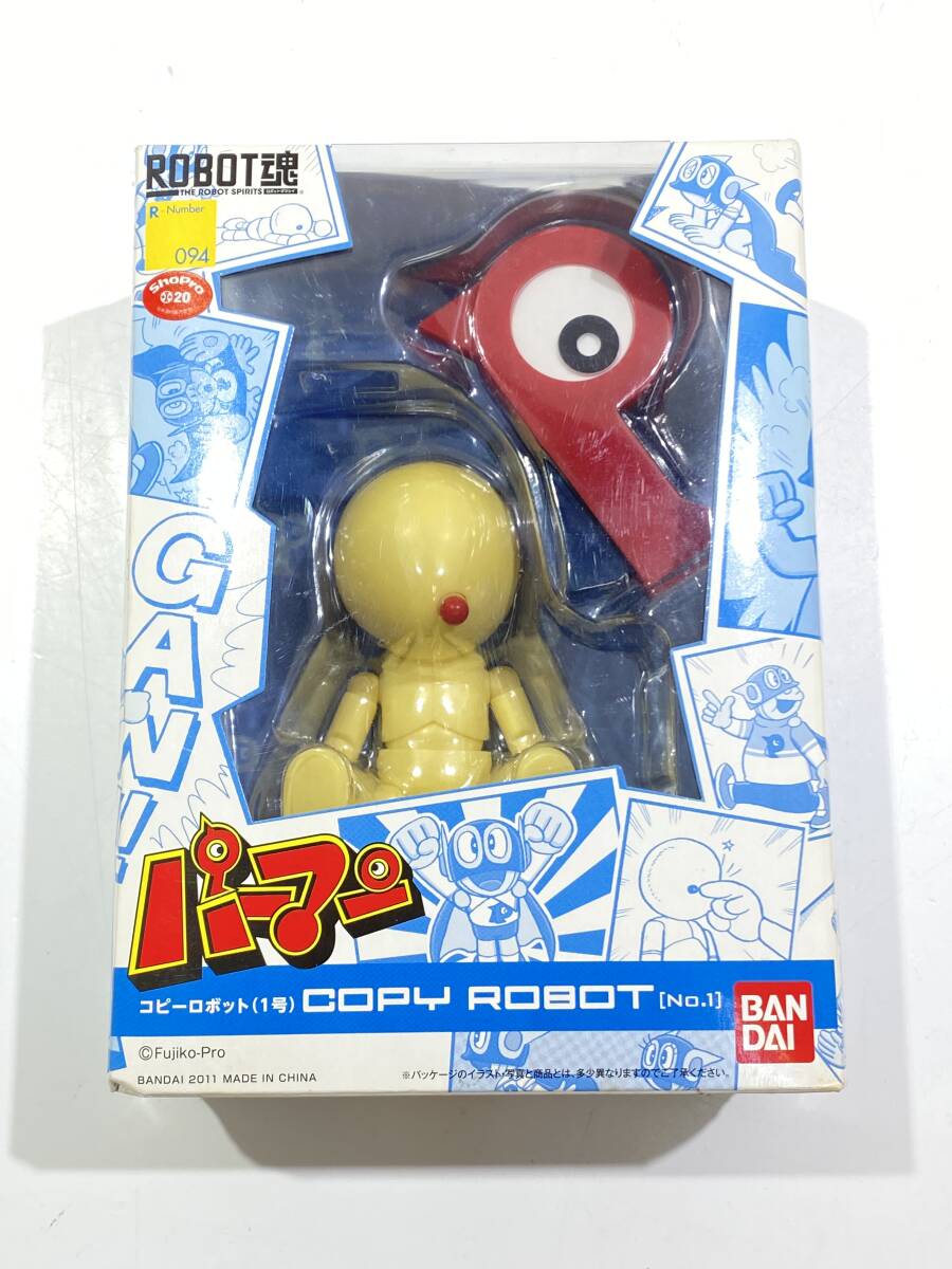 Yahoo!オークション -「コピーロボット」の落札相場・落札価格 Yahoo!オークション -「コピーロボット」の落札相場・落札価格