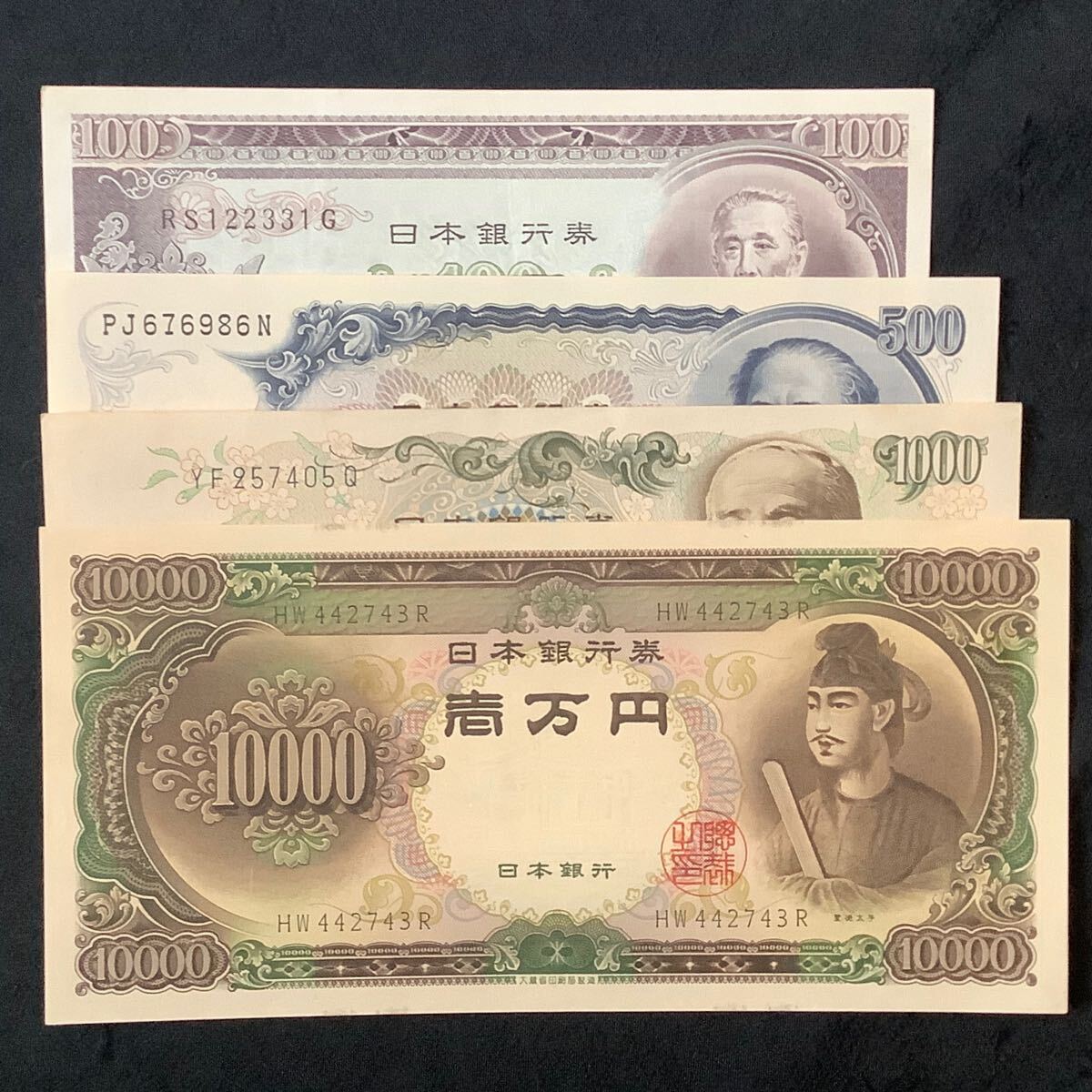 Yahoo!オークション -「100円札 板垣退助 1000枚」(紙幣) (貨幣 Yahoo!オークション -「100円札 板垣退助 1000枚」(紙幣) (貨幣