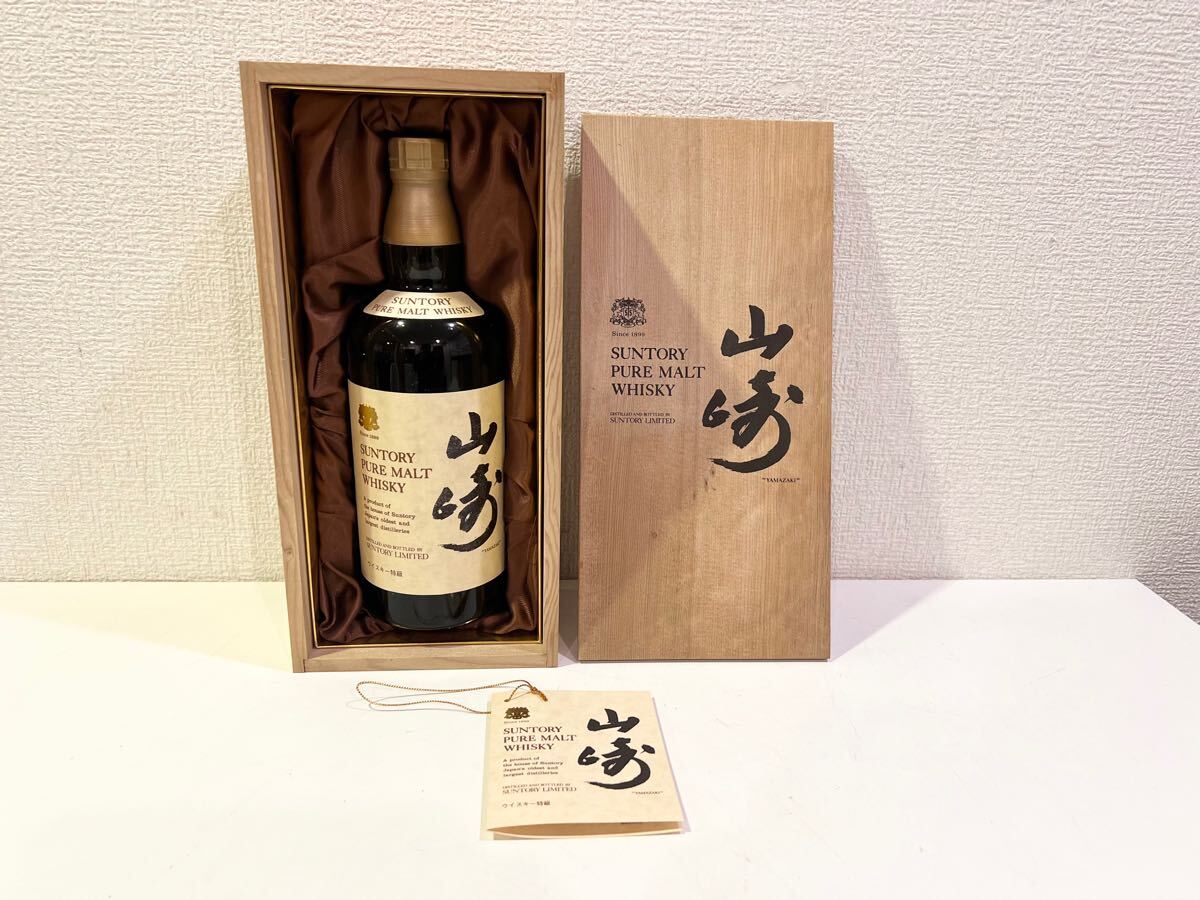 Yahoo!オークション -「山崎 12年 特級 木箱」の落札相場・落札価格 Yahoo!オークション -「山崎 12年 特級 木箱」の落札相場・落札価格
