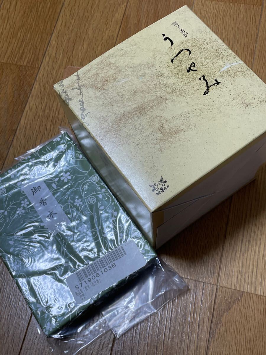 Yahoo!オークション -「鳩居堂 香炉」の落札相場・落札価格 Yahoo!オークション -「鳩居堂 香炉」の落札相場・落札価格