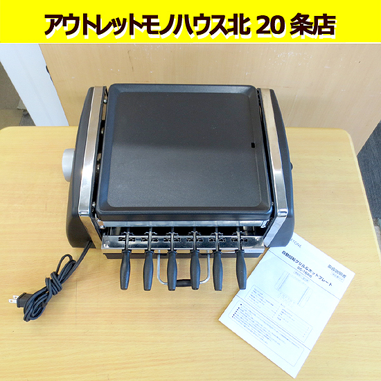 2025年最新】Yahoo!オークション - ホットプレート(ホット