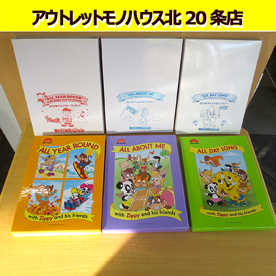 2025年最新】Yahoo!オークション -zippy andの中古品・新品・未 2025年最新】Yahoo!オークション -zippy andの中古品・新品・未