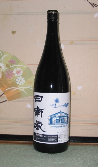 Yahoo!オークション -「日南娘」(焼酎) (アルコール)の落札相場 Yahoo!オークション -「日南娘」(焼酎) (アルコール)の落札相場