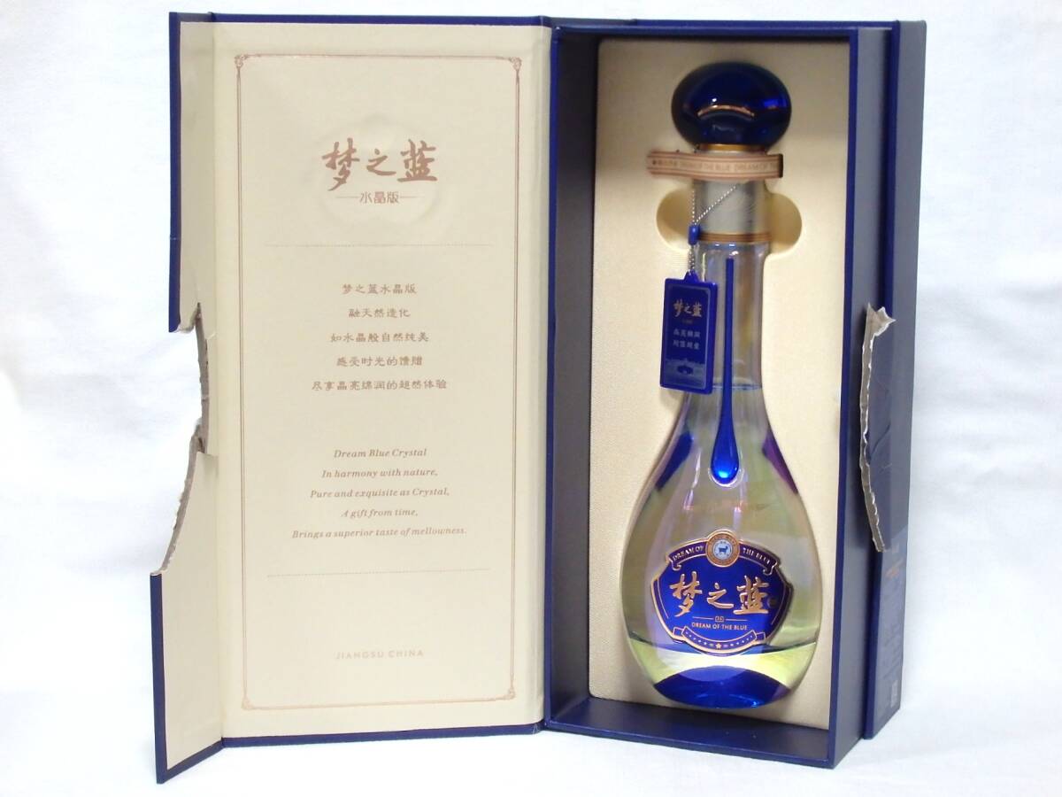 Yahoo!オークション -「藍」(紹興酒、老酒) (アルコール)の落札 Yahoo!オークション -「藍」(紹興酒、老酒) (アルコール)の落札