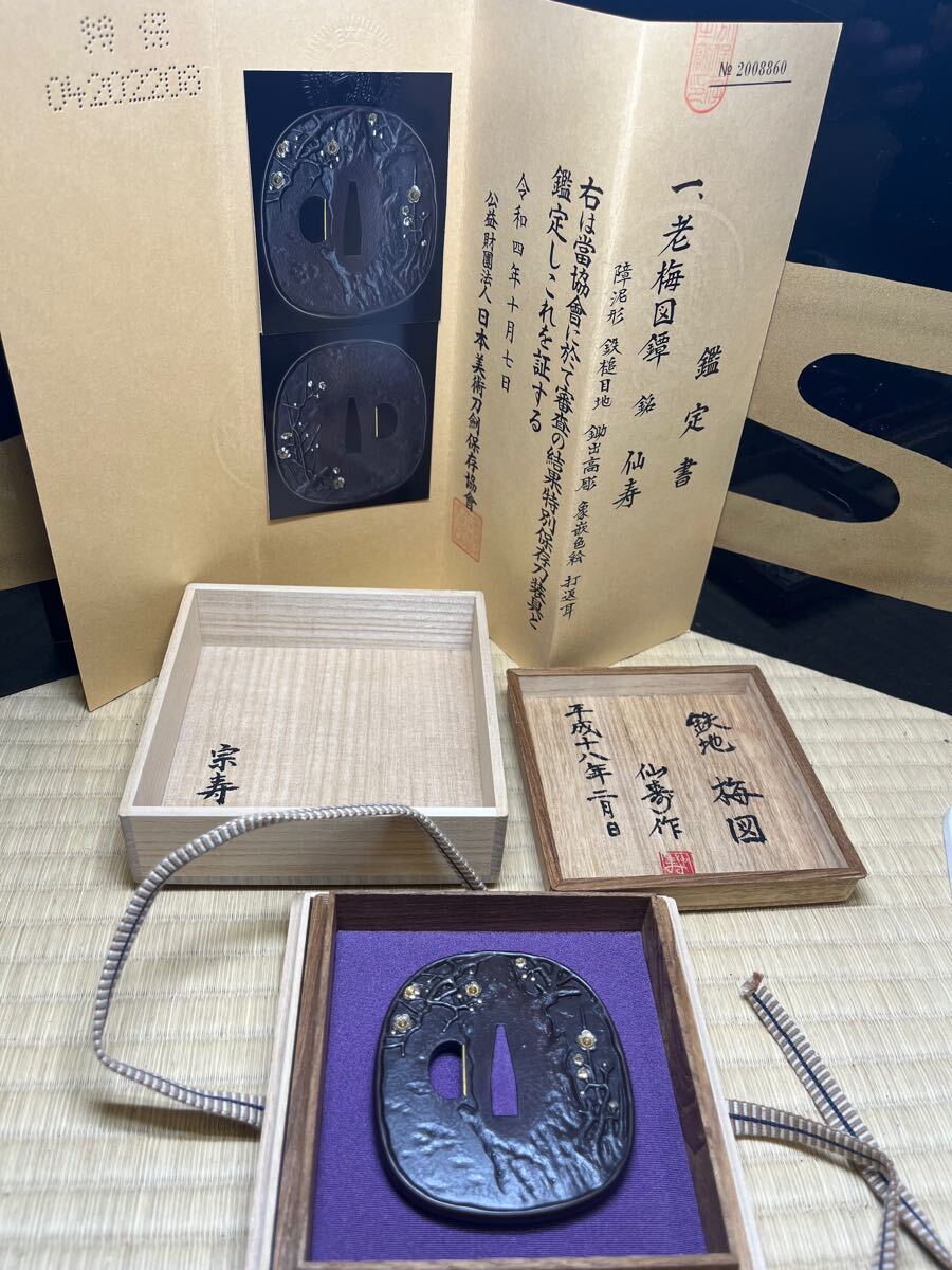 2025年最新】Yahoo!オークション -加納夏雄の中古品・新品・未 2025年最新】Yahoo!オークション -加納夏雄の中古品・新品・未