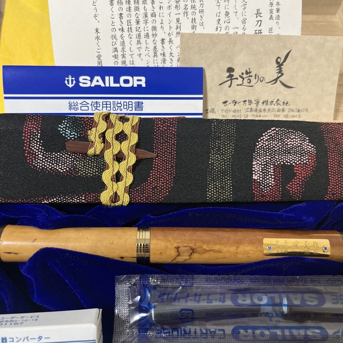 Yahoo!オークション -「セーラー万年筆 竹」の落札相場・落札価格 Yahoo!オークション -「セーラー万年筆 竹」の落札相場・落札価格