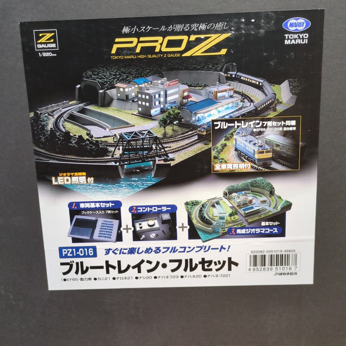 Yahoo!オークション -「ブルートレイン」(Zゲージ) (鉄道模型)の Yahoo!オークション -「ブルートレイン」(Zゲージ) (鉄道模型)の