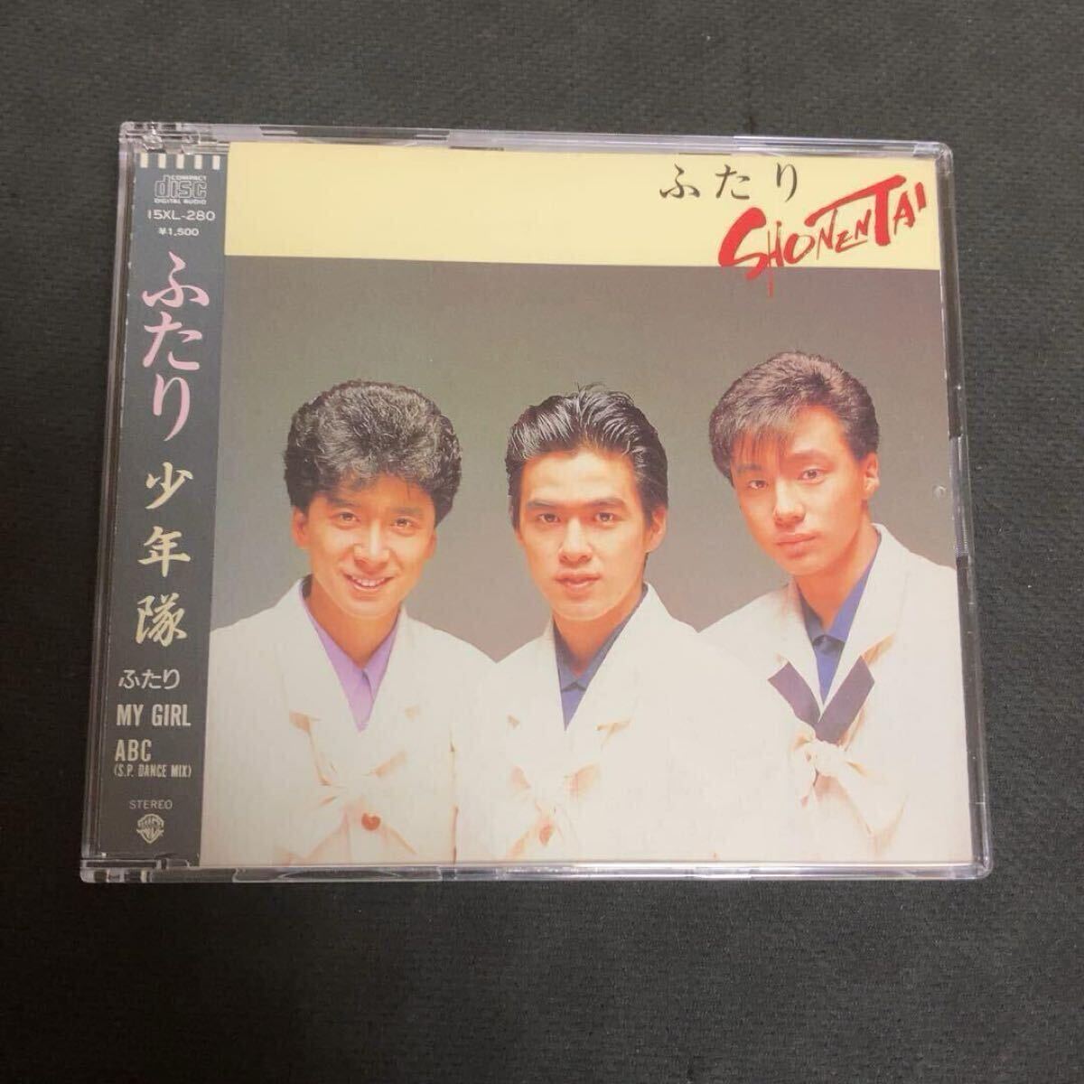 Yahoo!オークション -「少年隊 cd ふたり」(し) (さ行)の落札 Yahoo!オークション -「少年隊 cd ふたり」(し) (さ行)の落札