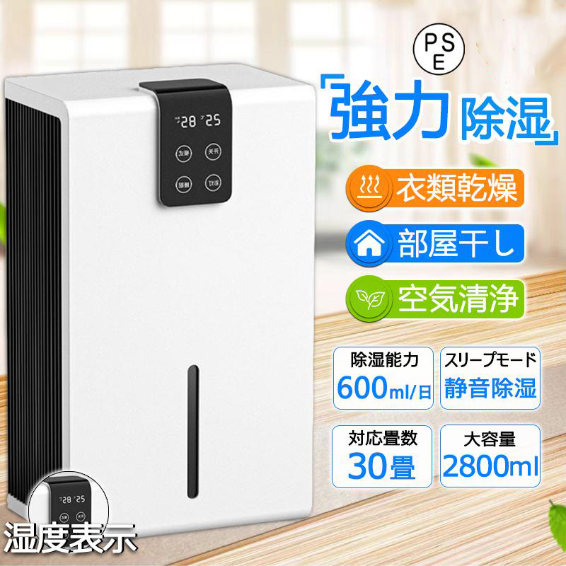 2025年最新】Yahoo!オークション -ハイブリッド 除湿機の中古品 2025年最新】Yahoo!オークション -ハイブリッド 除湿機の中古品