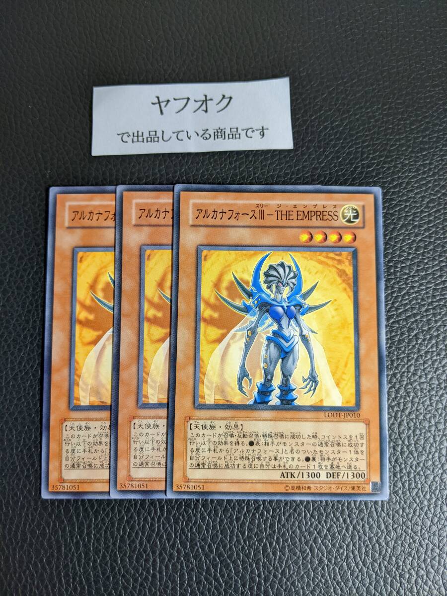 遊戯王 ライト オブ デストラクション 英語版 未開封 パック