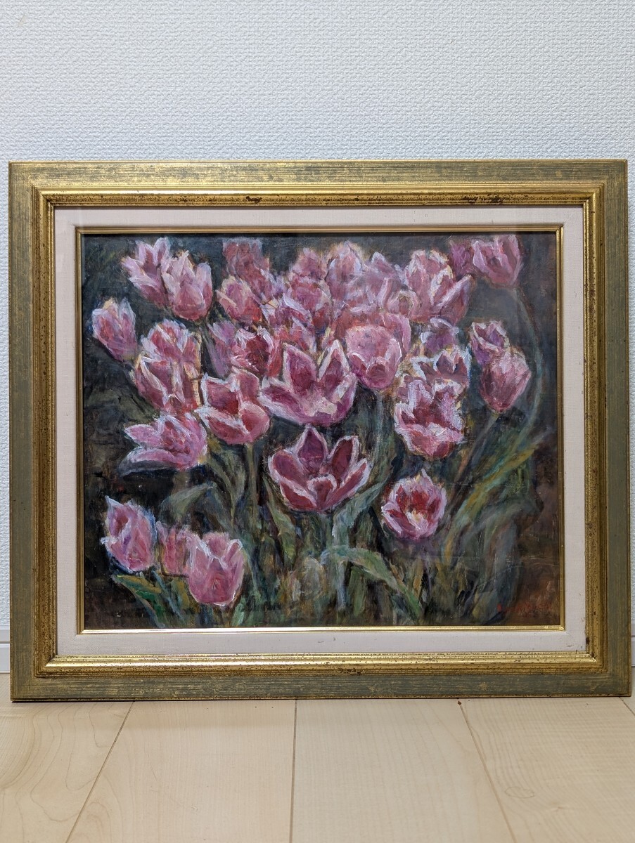 Yahoo!オークション -「チューリップ」(油彩) (絵画)の落札相場 Yahoo!オークション -「チューリップ」(油彩) (絵画)の落札相場