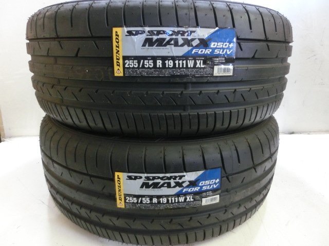245/35ZR20 未使用 2本ダンロップ SP SPORT MAXX050+(2025年 245/35ZR20 未使用 2本ダンロップ SP SPORT MAXX050+(2025年