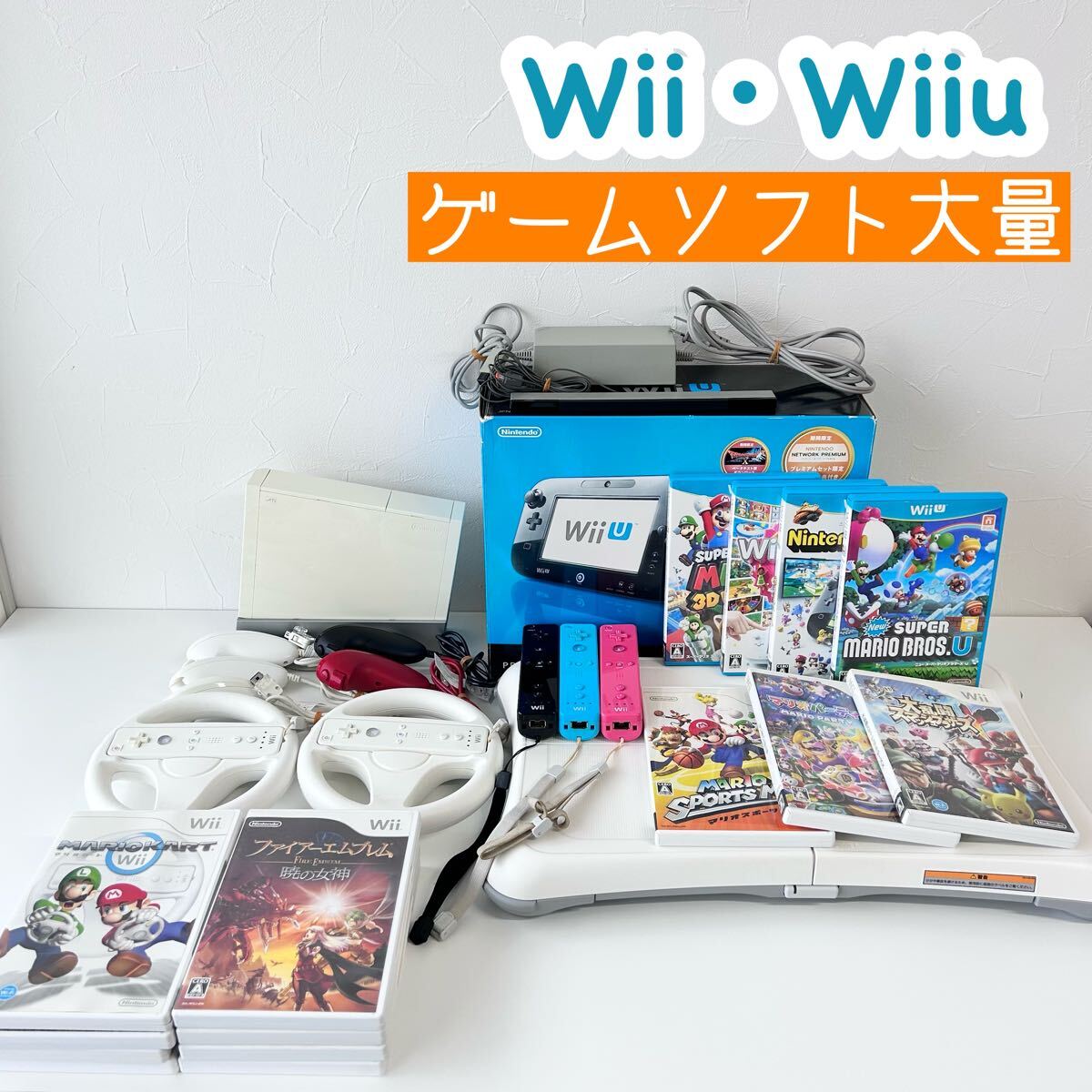 Yahoo!オークション -「スマブラ」(Wii U本体) (Wii U)の落札 Yahoo!オークション -「スマブラ」(Wii U本体) (Wii U)の落札
