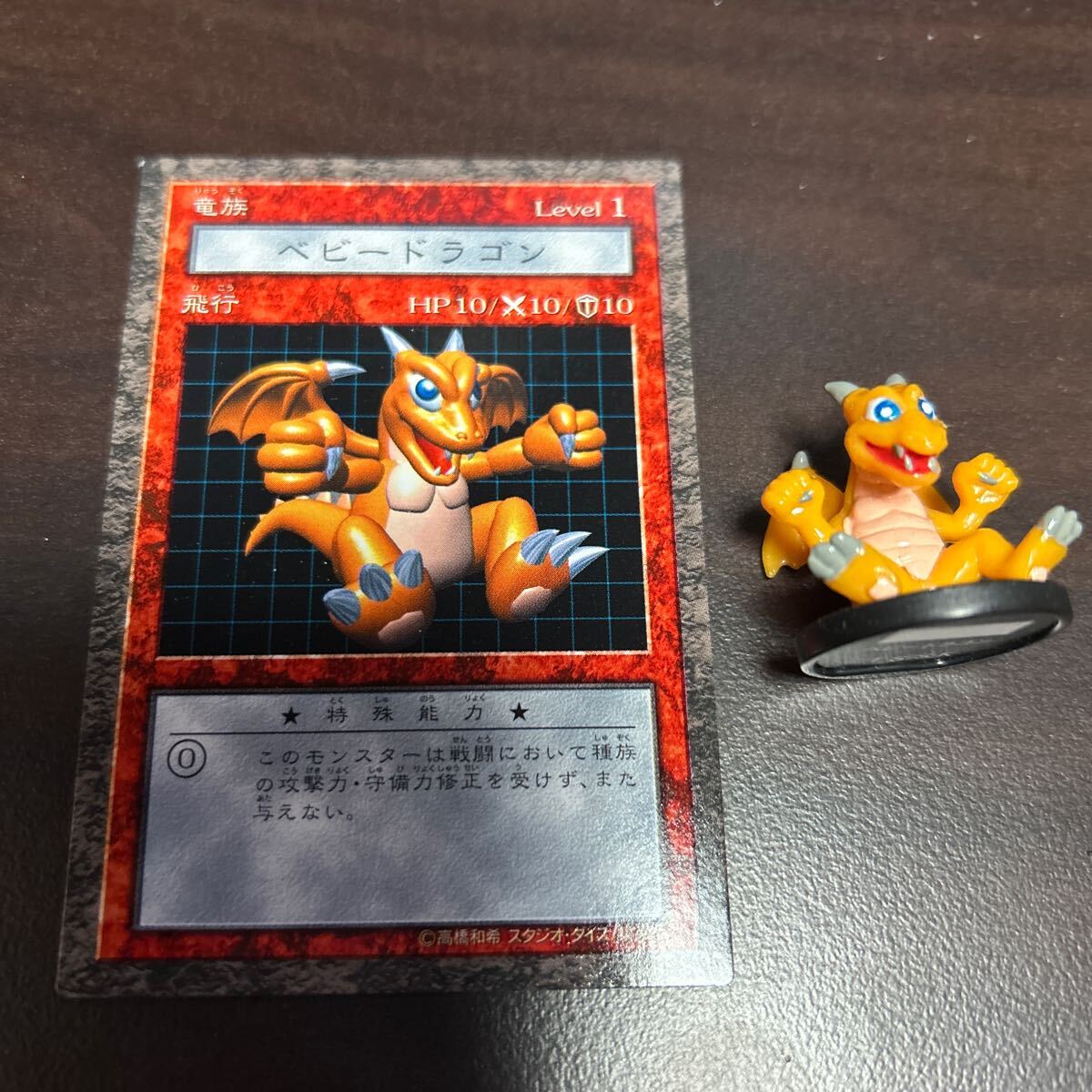Yahoo!オークション -「ダンジョンダイスモンスターズ」(遊戯王 Yahoo!オークション -「ダンジョンダイスモンスターズ」(遊戯王