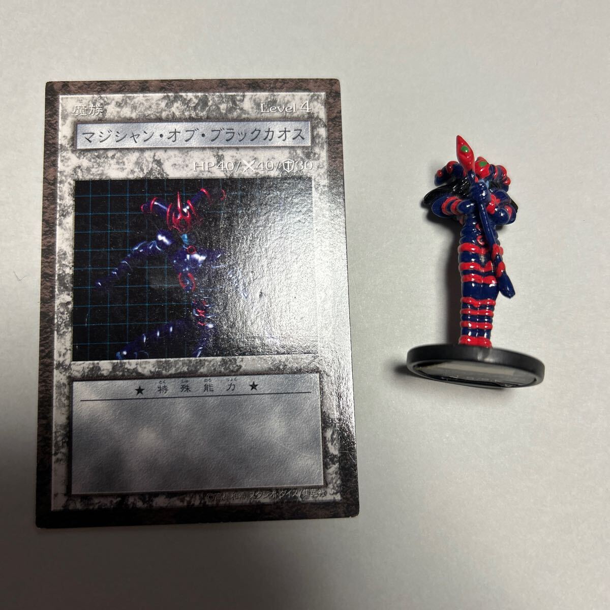 Yahoo!オークション -「ダンジョンダイスモンスターズ」(遊戯王 Yahoo!オークション -「ダンジョンダイスモンスターズ」(遊戯王