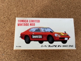 Yahoo!オークション - 当時物 トミカ サーキットシリーズ 1 TOMY Yahoo!オークション - 当時物 トミカ サーキットシリーズ 1 TOMY