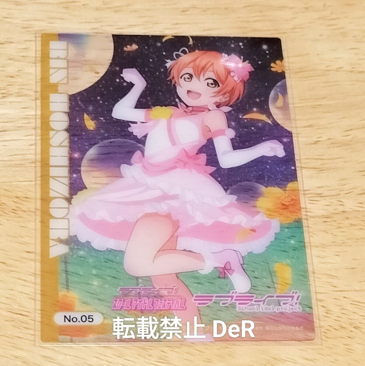 Yahoo!オークション -「ラブライブ 僕たちはひとつの光」の落札 Yahoo!オークション -「ラブライブ 僕たちはひとつの光」の落札