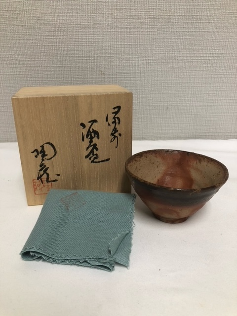 Yahoo!オークション -「小西」(酒器) (備前)の落札相場・落札価格 Yahoo!オークション -「小西」(酒器) (備前)の落札相場・落札価格