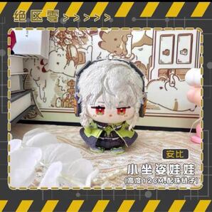新品未開封 ゼンレスゾーンゼロ アンビー ぬいぐるみ キーホルダー