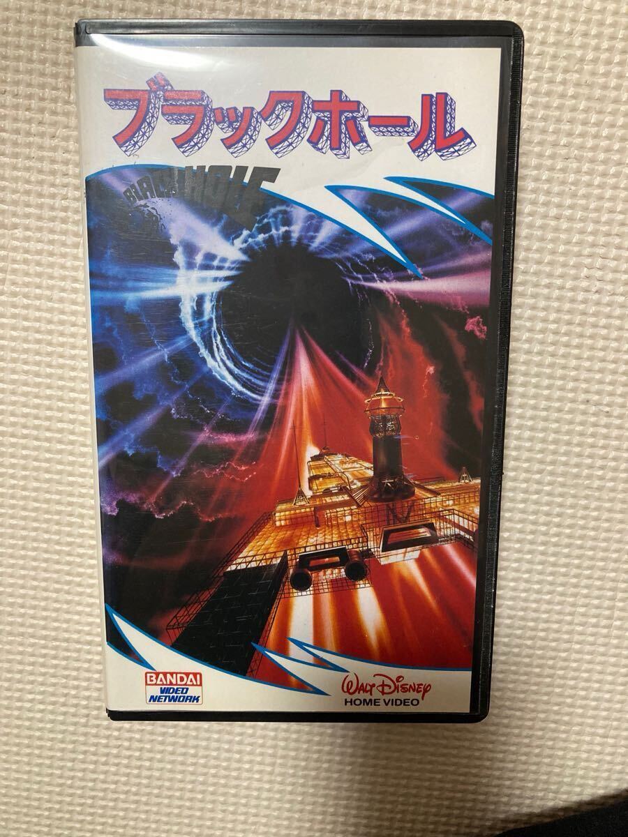未DVD化・激レア】ブラックホール VHS vhs ビデオテープ