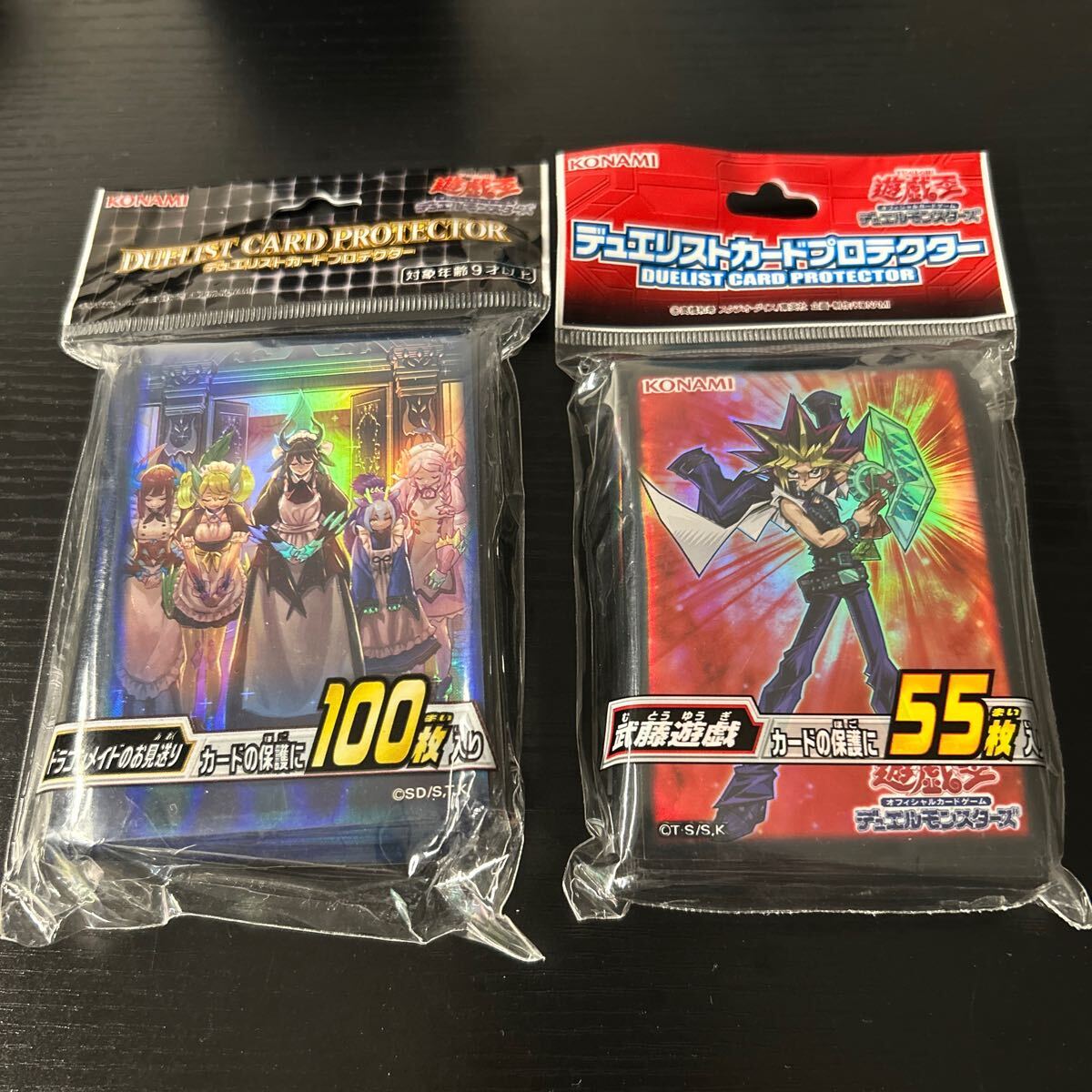 Yahoo!オークション -「武藤遊戯 スリーブ」の落札相場・落札価格 Yahoo!オークション -「武藤遊戯 スリーブ」の落札相場・落札価格