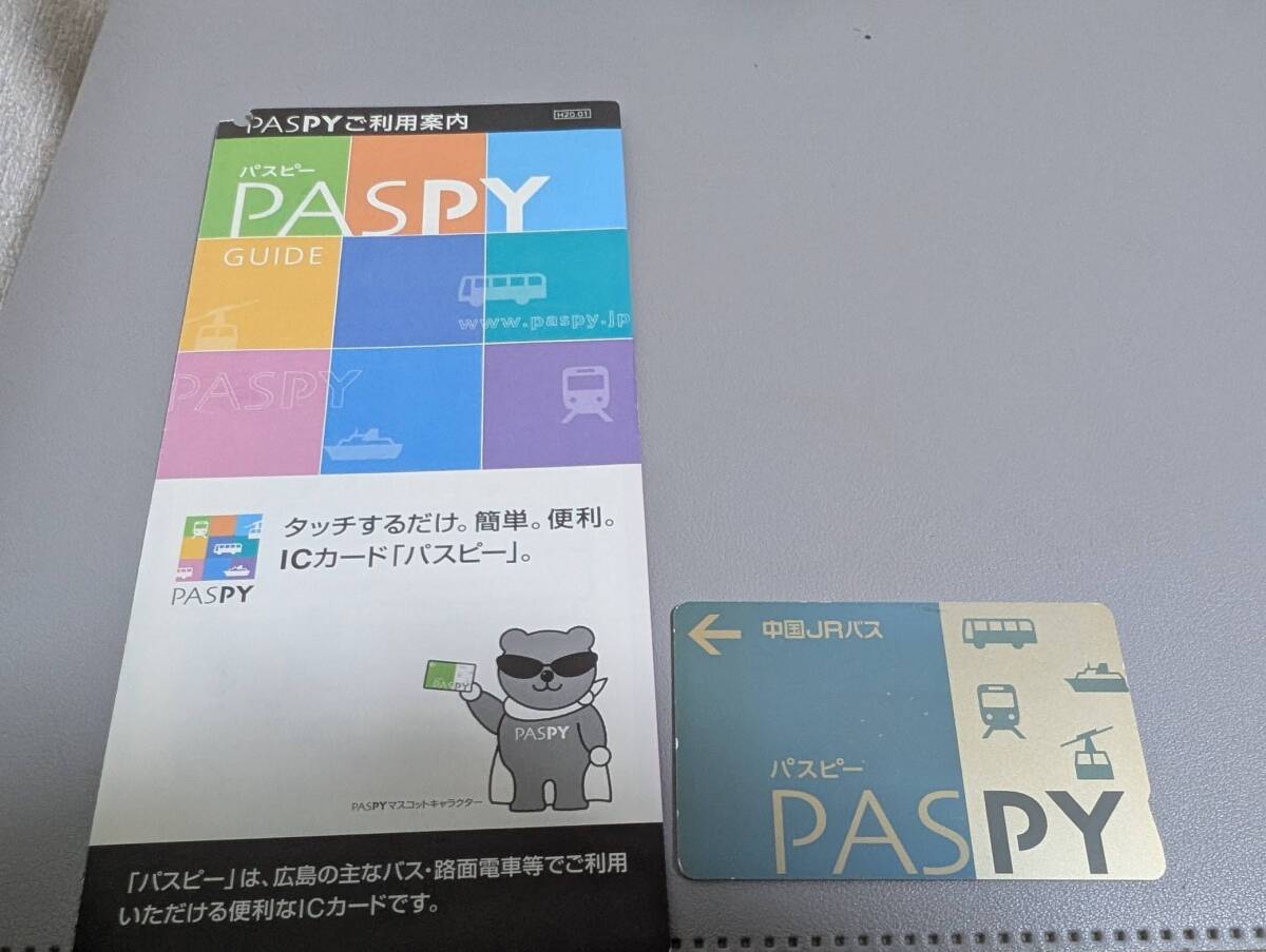 Yahoo!オークション -「paspy」の落札相場・落札価格