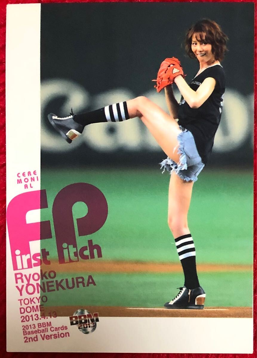 米倉涼子 直筆サイン入りカード 2015年 始球式 - メルカリ