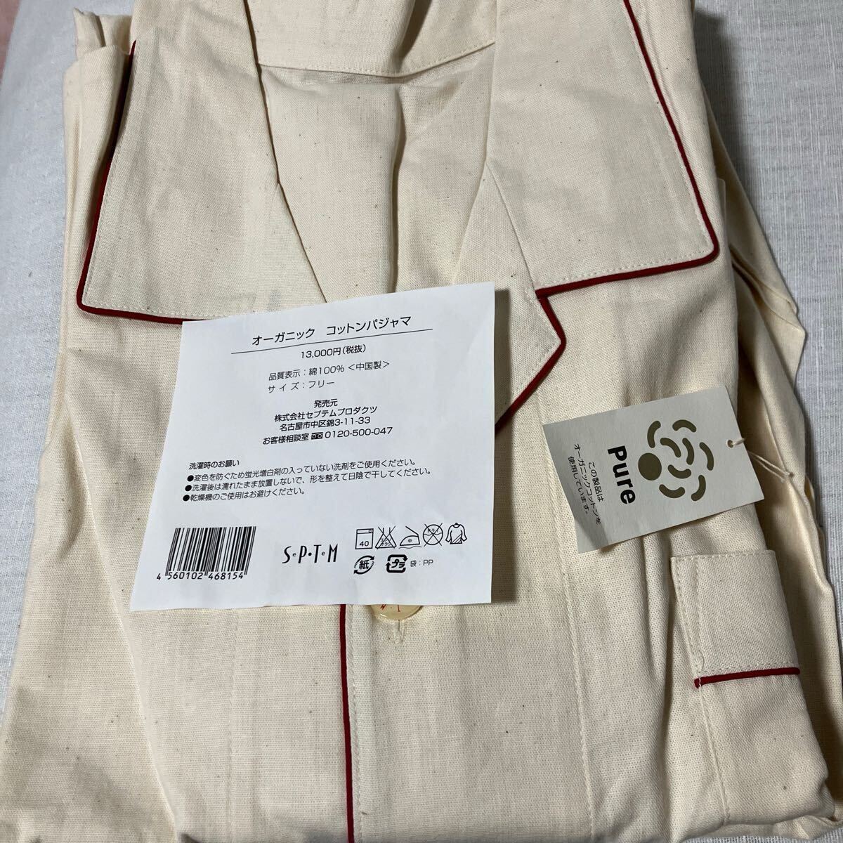 2025年最新】Yahoo!オークション -#セプテムの中古品・新品・未 2025年最新】Yahoo!オークション -#セプテムの中古品・新品・未