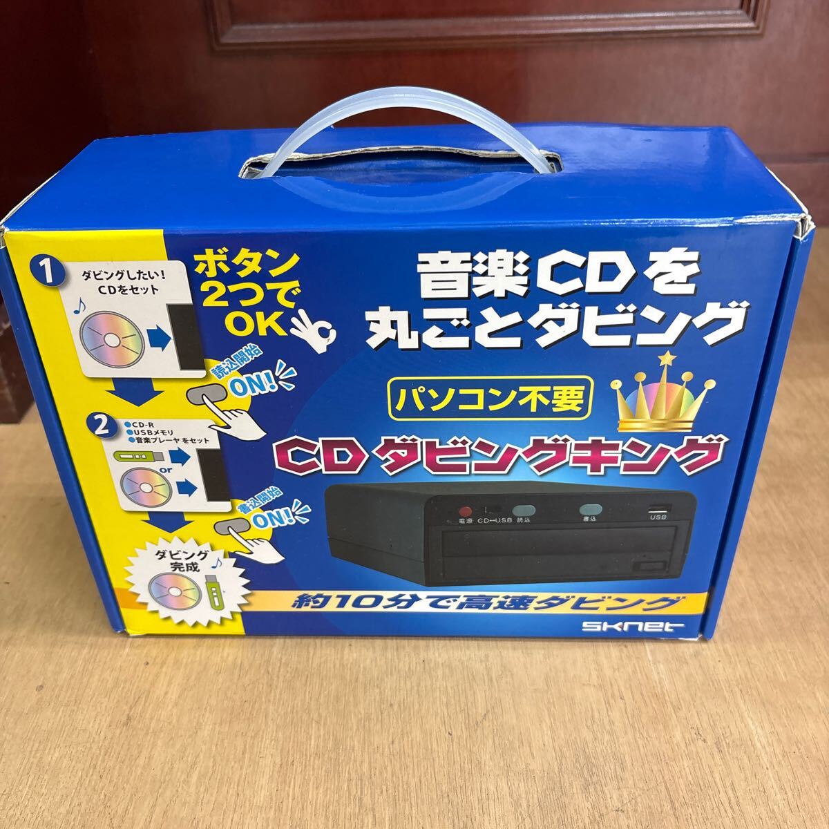 Yahoo!オークション -「cdダビングキング」の落札相場・落札価格 Yahoo!オークション -「cdダビングキング」の落札相場・落札価格