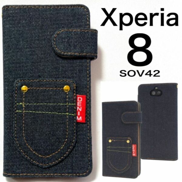 Xperia 8 SOV42 ポケットデニムデザイン 手帳型ケース