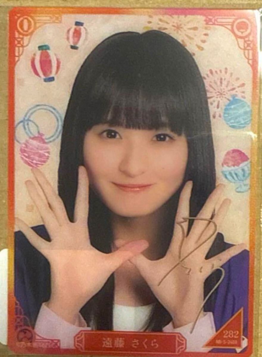 Yahoo!オークション -「遠藤 サイン」(女性タレント) (人 Yahoo!オークション -「遠藤 サイン」(女性タレント) (人