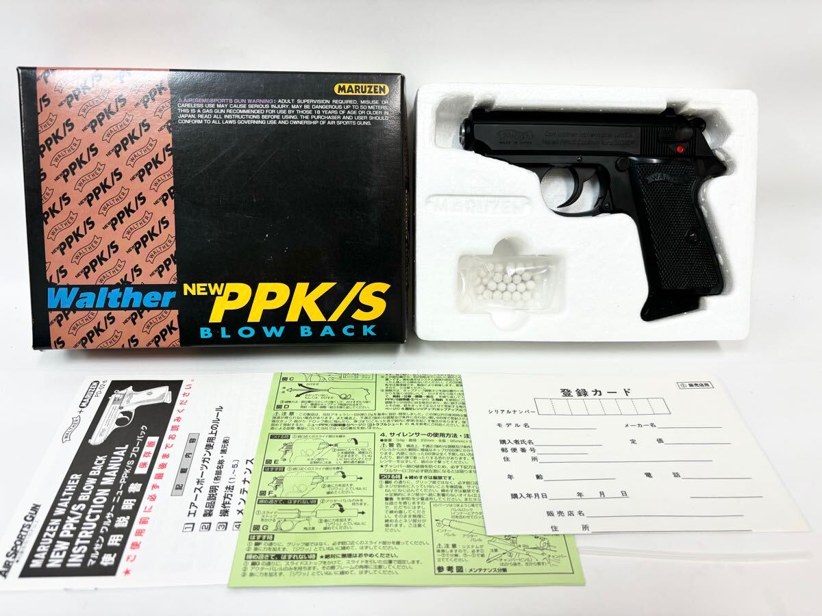 Yahoo!オークション -「ワルサーニューppk」の落札相場・落札価格 Yahoo!オークション -「ワルサーニューppk」の落札相場・落札価格