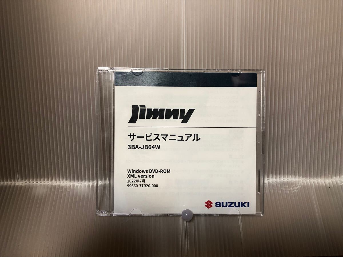 Yahoo!オークション -「サービスマニュアル (jb64 jb74)」の落札