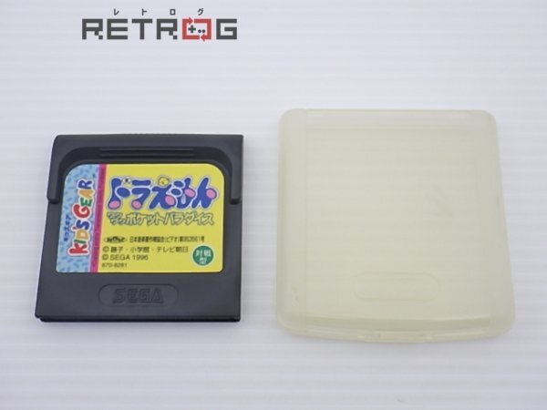 Yahoo!オークション -「ドラえもん」(ゲームギア) (セガ)の落札 Yahoo!オークション -「ドラえもん」(ゲームギア) (セガ)の落札