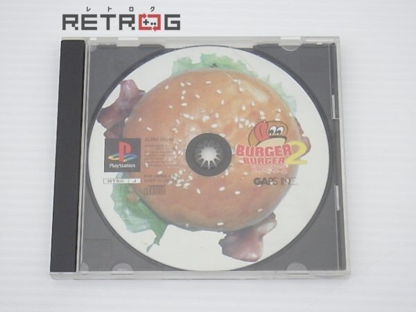 Yahoo!オークション -「バーガーバーガー2 ps」の落札相場・落札価格 Yahoo!オークション -「バーガーバーガー2 ps」の落札相場・落札価格