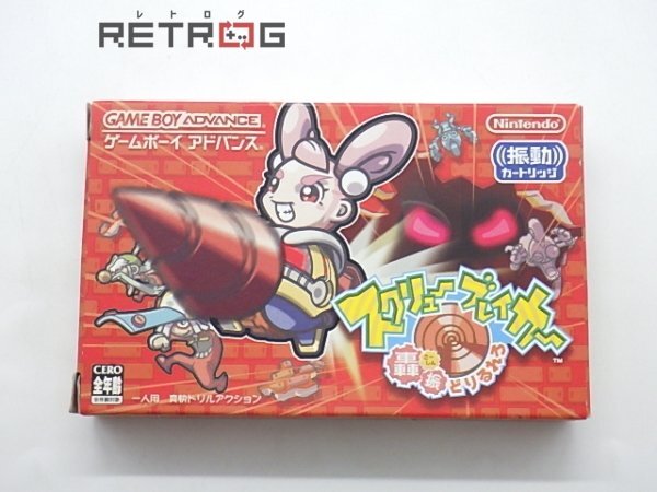 Yahoo!オークション -「スクリューブレイカー_轟振どりるれろ Yahoo!オークション -「スクリューブレイカー_轟振どりるれろ