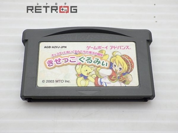 Yahoo!オークション -「きせっこぐるみぃ」(ゲームボーイ Yahoo!オークション -「きせっこぐるみぃ」(ゲームボーイ