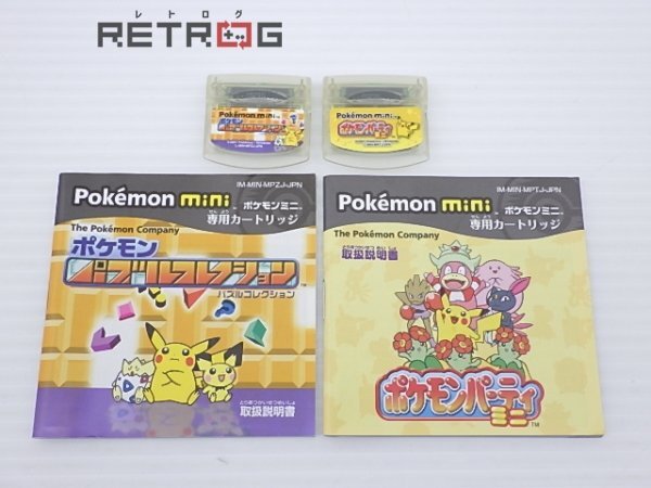 Yahoo!オークション -「ポケモンミニ ソフト」(おもちゃ、ゲーム Yahoo!オークション -「ポケモンミニ ソフト」(おもちゃ、ゲーム