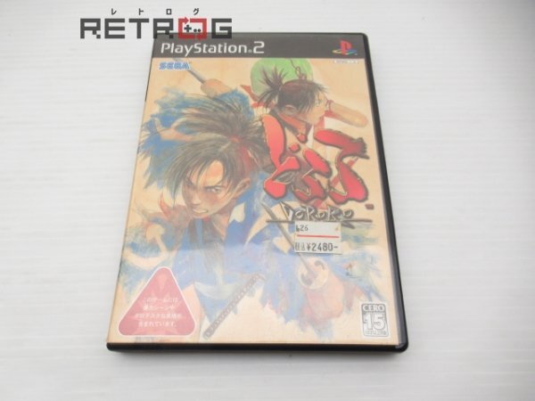Yahoo!オークション -「ps2 どろろ」の落札相場・落札価格 Yahoo!オークション -「ps2 どろろ」の落札相場・落札価格